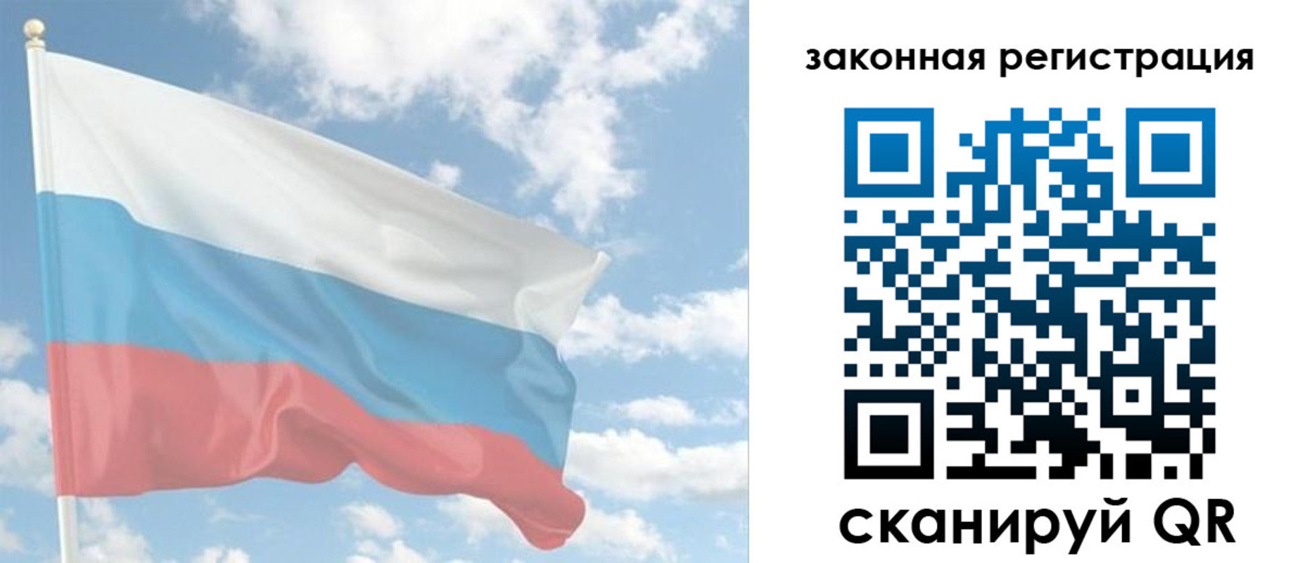 купить прописку в Урус-Мартане