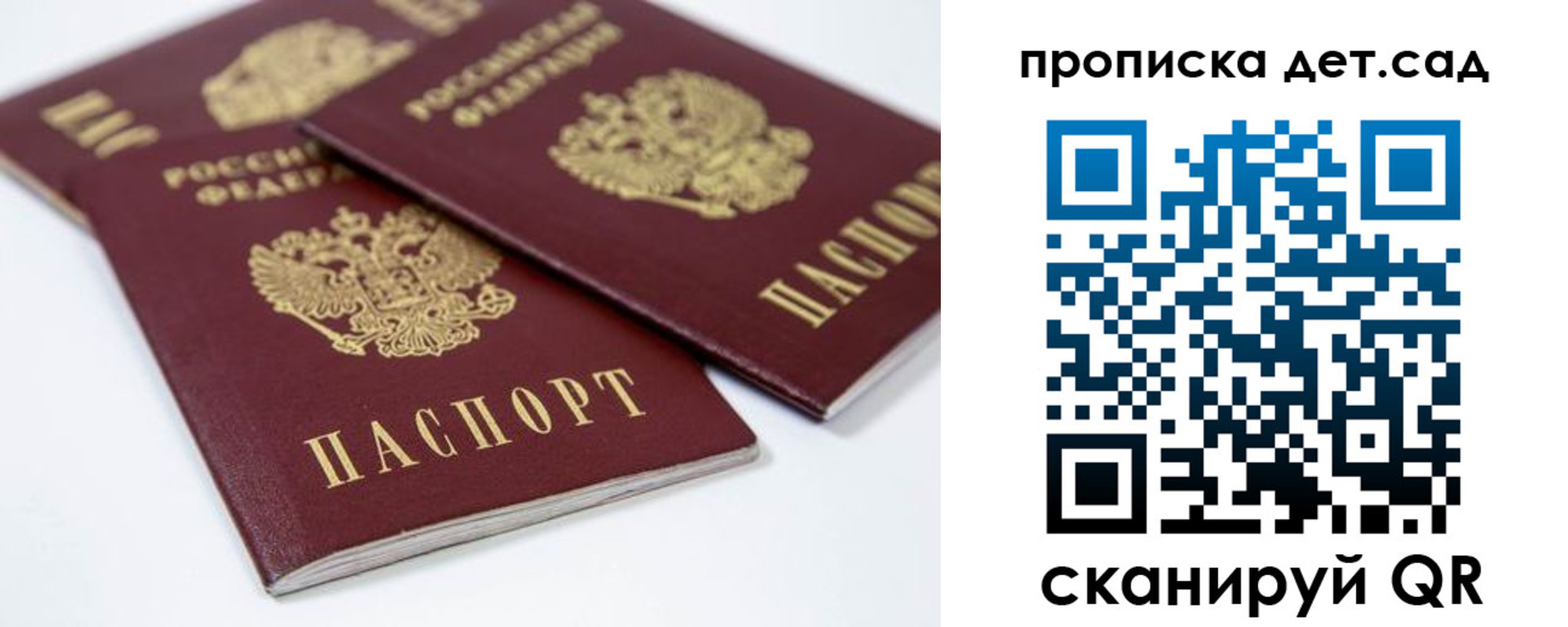 временная регистрация надежно в Урус-Мартане