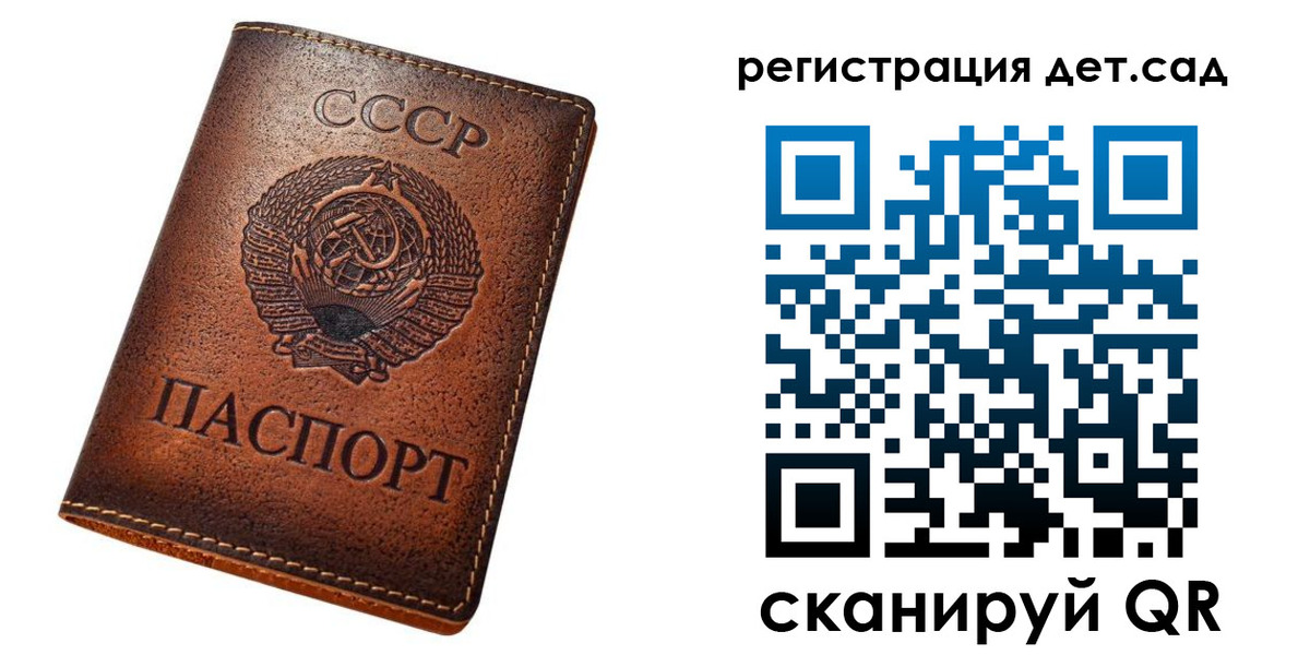 прописка гарантия в Урус-Мартане